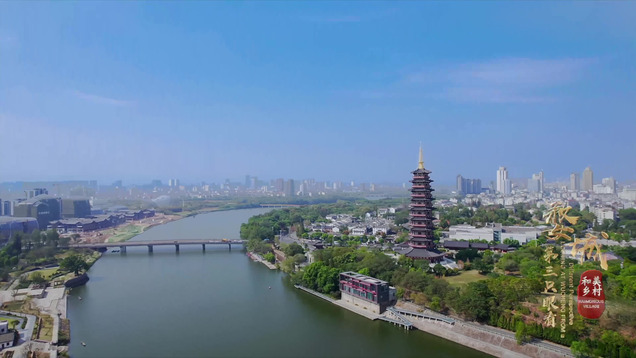 Looking at Wucheng From a Different Perspective-Harmonious Village_截图