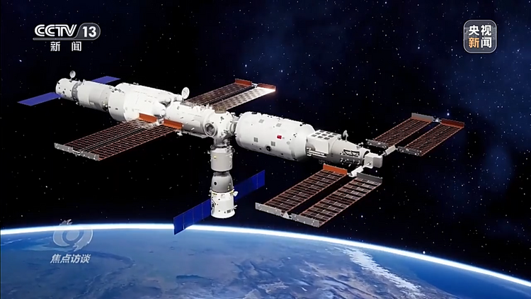 焦点访谈丨梦天到位 空间探索新起点