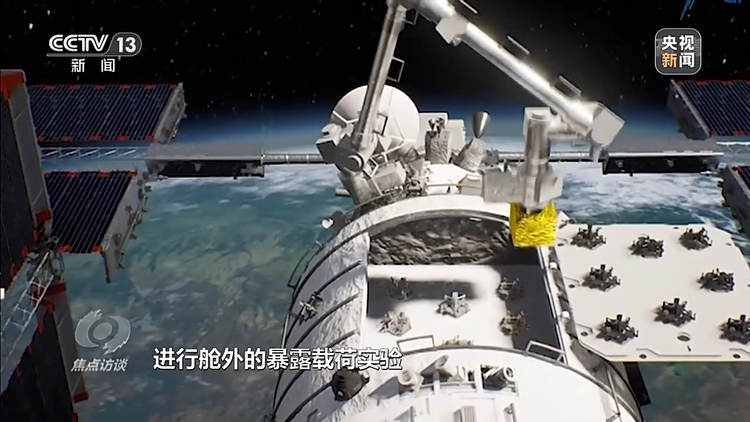 焦点访谈丨梦天到位 空间探索新起点