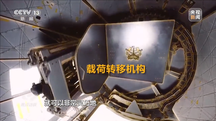 焦点访谈丨梦天到位 空间探索新起点