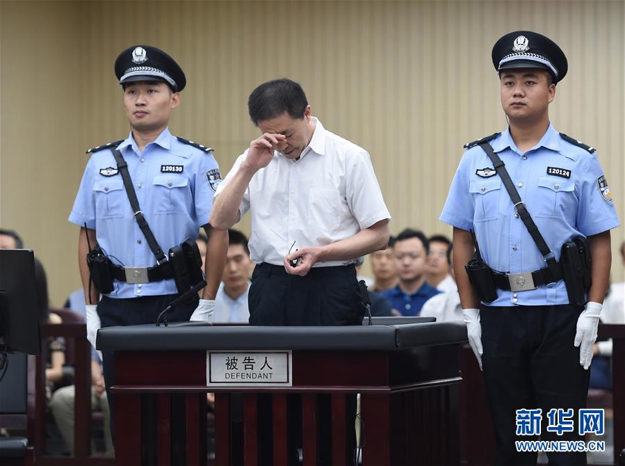 勾洪國顛覆國家政權案一審宣判 被告人當庭表示不上訴