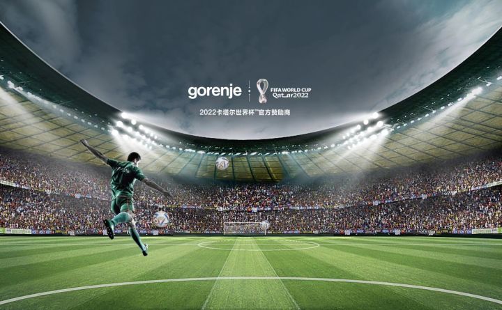 gorenje赞助2022世界杯 邀你一起共享体坛盛事