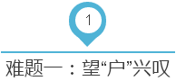 政策大礼包 | 总理关切，七大实招看国务院如何破解民生难题！