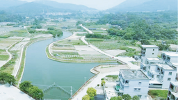 漳州东山：修复生态水系 乐享绿色福祉