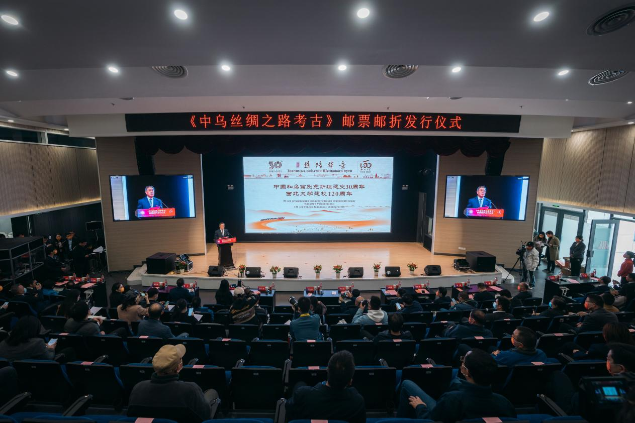 《中烏絲綢之路考古》郵票發行_fororder_圖片10