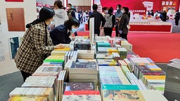 出版發行界盛會來襲 2022天府書展正式開幕