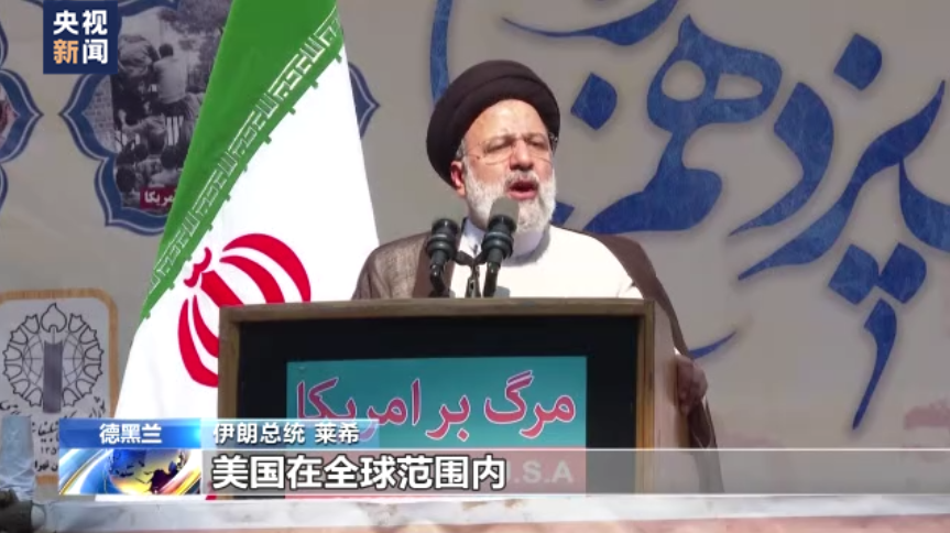 伊朗总统：伊朗不会屈服于美国霸权