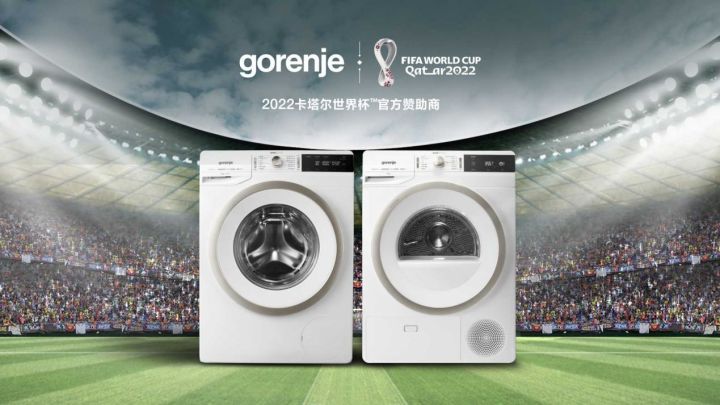 gorenje赞助2022世界杯 邀你一起共享体坛盛事