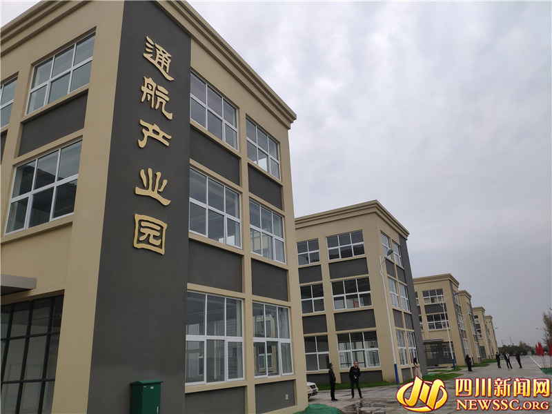 【2022全国主流媒体德阳行】什邡将添一座新机场 助推德阳通航产业跨越发展_fororder_2