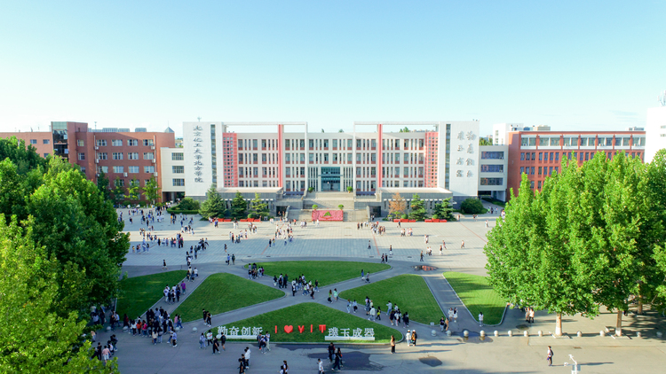 2022国际在线教育峰会：燕京理工学院_fororder_燕京理工学院3