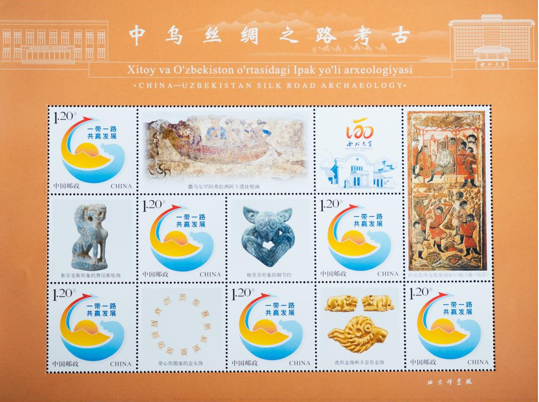 《中乌丝绸之路考古》邮票发行_fororder_图片11