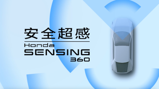 Honda e:N2 Concept全球首发 惊艳亮相第五届进口博览会_fororder_image003