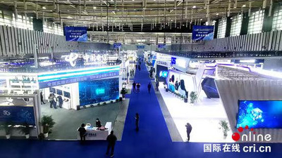 International Software Product and Information Service Trade Fair Held in Nanjing_fororder_WechatIMG9