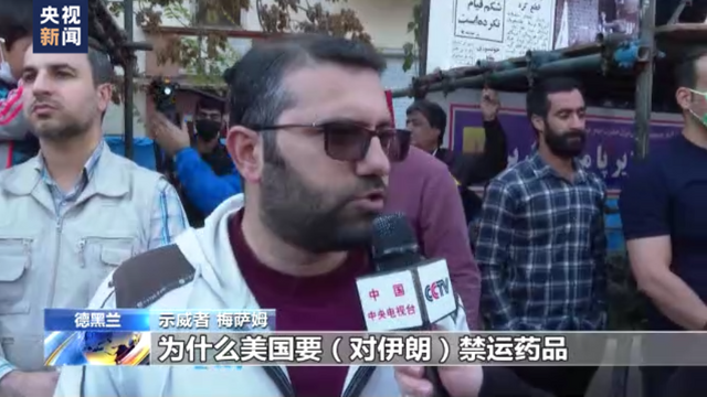 伊朗总统：伊朗不会屈服于美国霸权