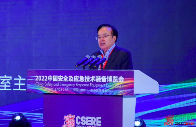 2022中國安全及應急技術裝備博覽會在徐州開幕_fororder_aaa6