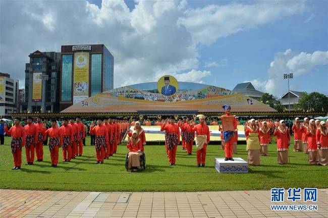 Brunei Sambut Hari Kebangsaan