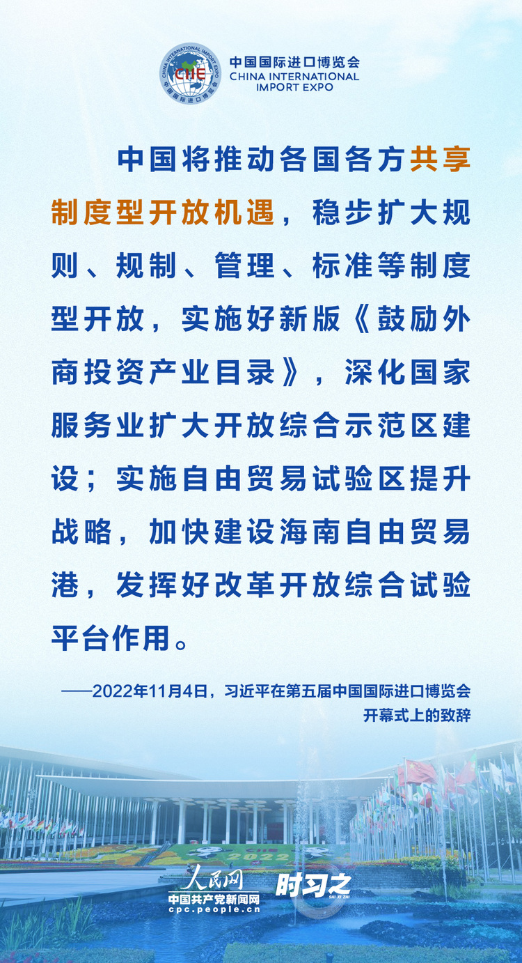 推動建設開放型世界經濟 習近平提出三點“共享”