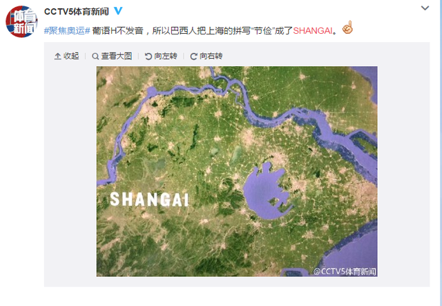 奥运开幕式中国元素:大妈跳拉丁舞刘佳成奥地利旗手 奥运开幕式中国元素:大妈跳拉丁舞刘佳成奥地利旗手