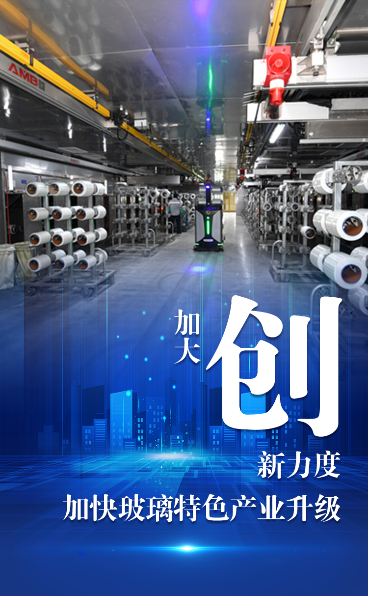 特色产业助推河北县域经济高质量发展