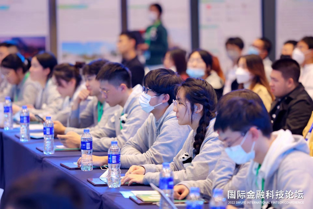 （转载）8所知名高校学霸赛队集结蓉城 竞技80小时“金融科技黑客马拉松”