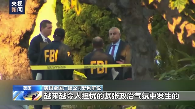 美国中期选举在即 政治暴力威胁加剧