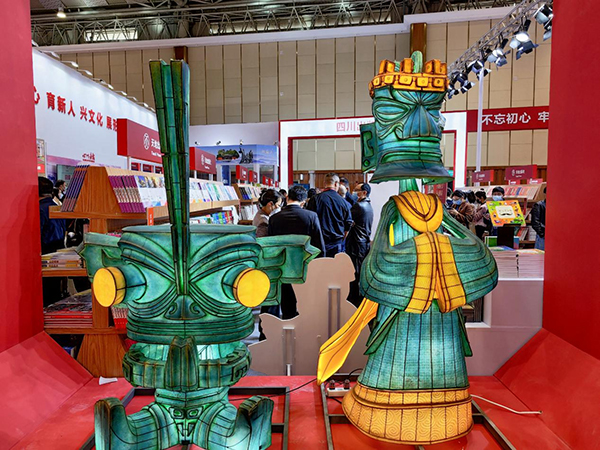 The 2022 Tianfu Book Fair Officially Opens_fororder_image005