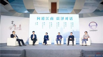 江南古镇5G发展研讨会在苏州震泽举行