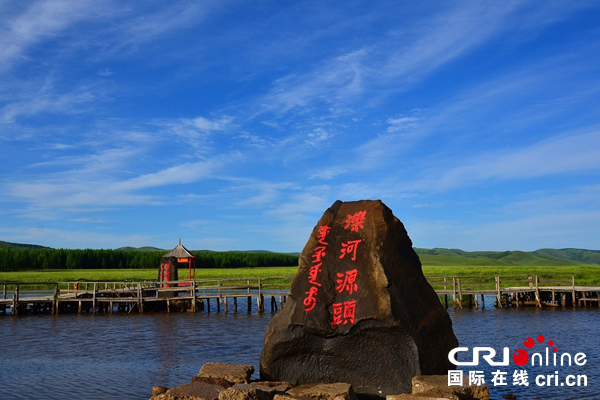 【供稿待審】塞罕壩生態文明保護與發展論壇暨“京津冀—塞罕壩”旅遊直通車啟動儀式成功舉辦（要聞）