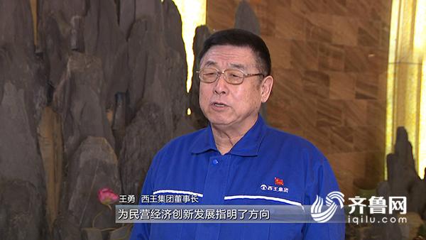 山東啟航新時代 動能轉換擂響戰鼓