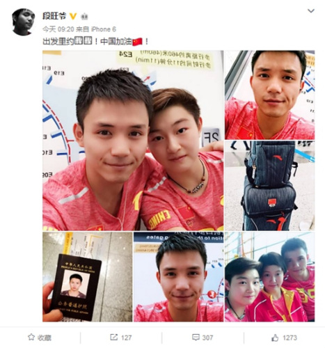 奥运健儿微动态:张继科不忘搞怪 何超为开幕式发声 奥运健儿微动态:张继科不忘搞怪 何超为开幕式发声