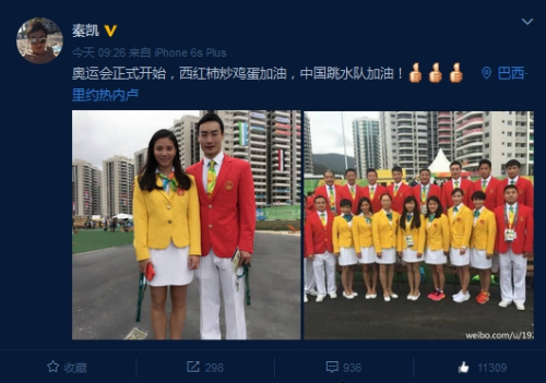 奥运健儿微动态:张继科不忘搞怪 何超为开幕式发声 奥运健儿微动态:张继科不忘搞怪 何超为开幕式发声