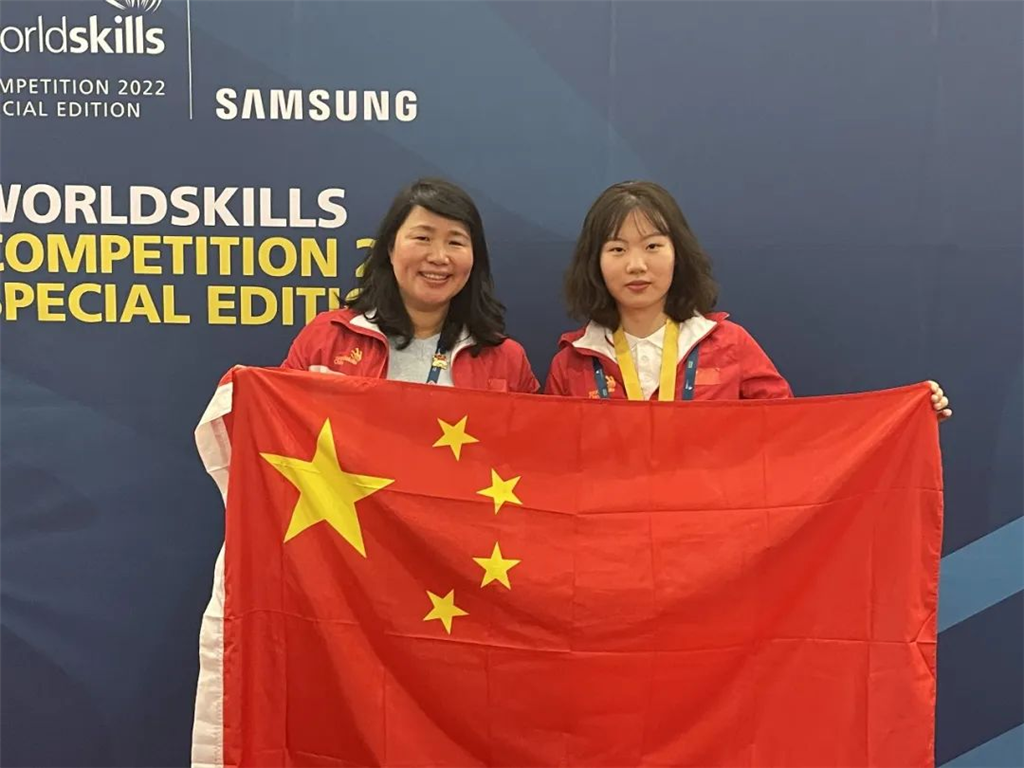 【热点新闻】创造历史！上海姑娘取得2022年世界技能大赛试点项目最好成绩