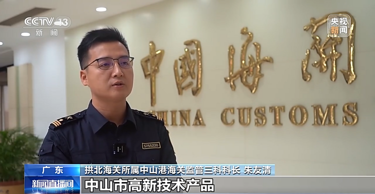 海关总署：今年前10个月我国进出口同比增长9.5%