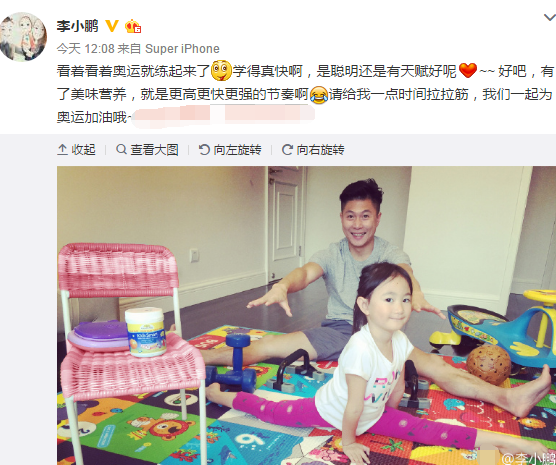 奥莉看着看着奥运就练起来了 轻松学会一字马