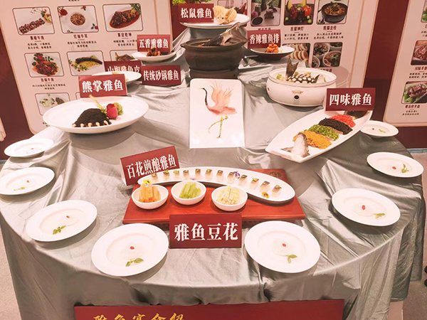 Le 5e Festival mondial de la cuisine du Sichuan a été inauguré à Ya'an_fororder_图片5