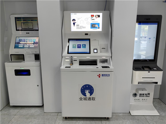 苏州相城元和街道发出首张“全城通取”营业执照_fororder_图片2