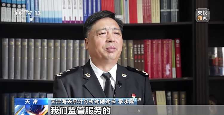 海关总署：今年前10个月我国进出口同比增长9.5%