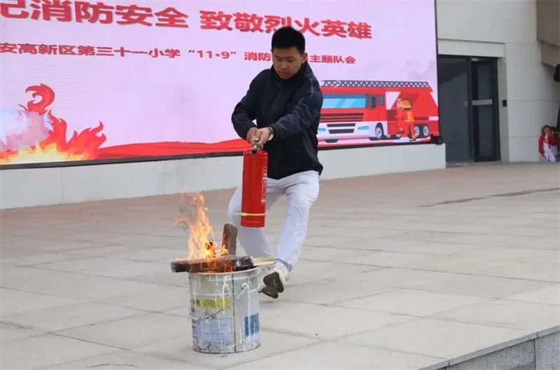 西安高新区第三十一小学消防安全主题活动_fororder_图片2