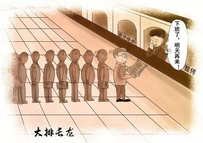 公共服务关系百姓日常 岂能开“半扇门” 公共服务关系百姓日常 岂能开“半扇门”