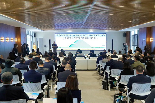 感受乡村风光 领略艺术风采 2022艺术旌阳盛大启幕_fororder_QQ图片20221108150436