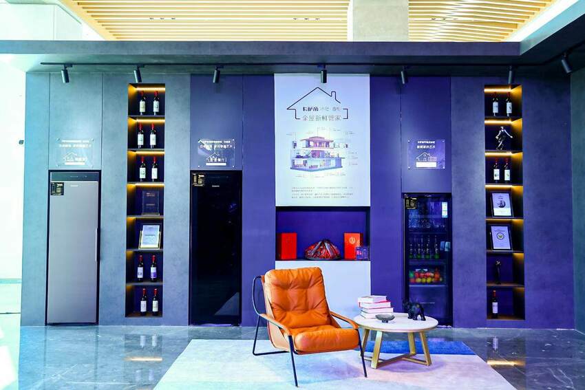 如何逆增长?海尔制冷产业全球峰会给出方向