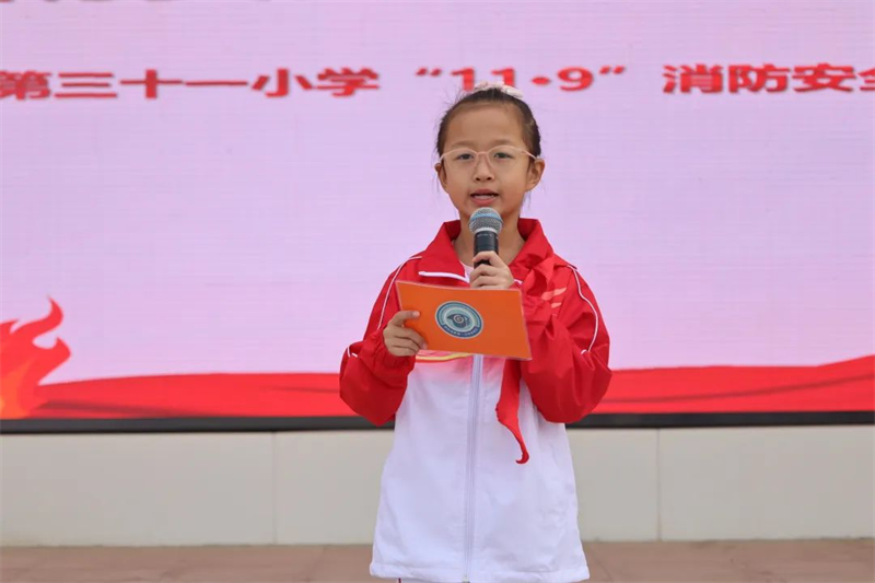 西安高新区第三十一小学消防安全主题活动_fororder_图片3