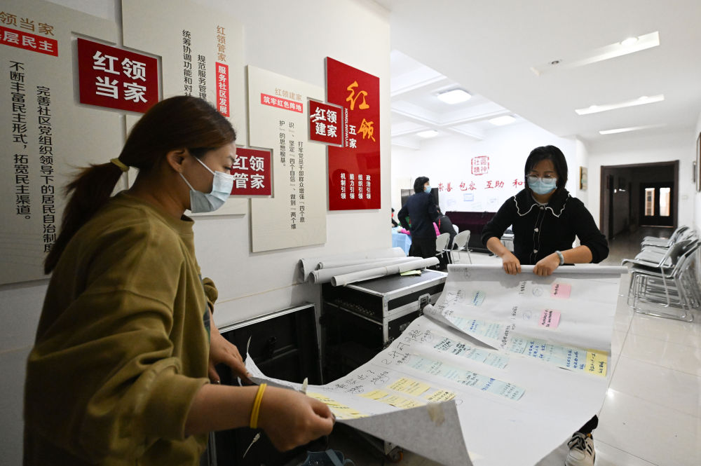 党群服务中心,社区工作者在为"红色议事厅"会议做准备(11月18日摄)