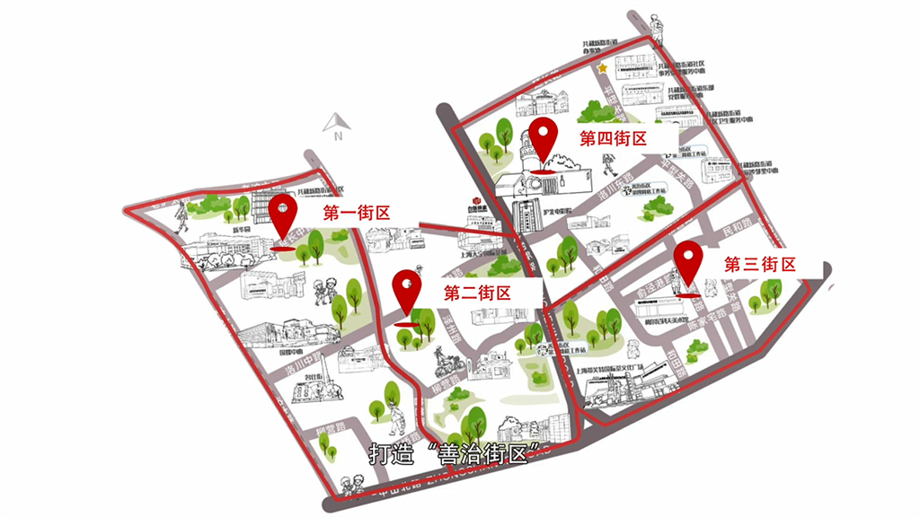 【区县新闻】上海静安共和新路街道率先试点“善治街区”模式
