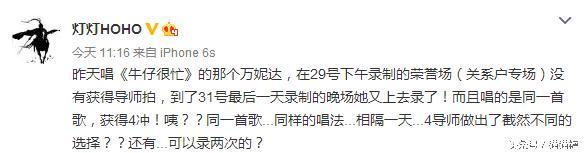 新歌声学员唱两次内幕?节目组:她是抢星学员