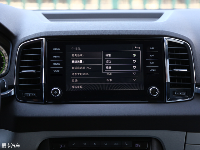 图片默认标题_fororder_斯柯达4