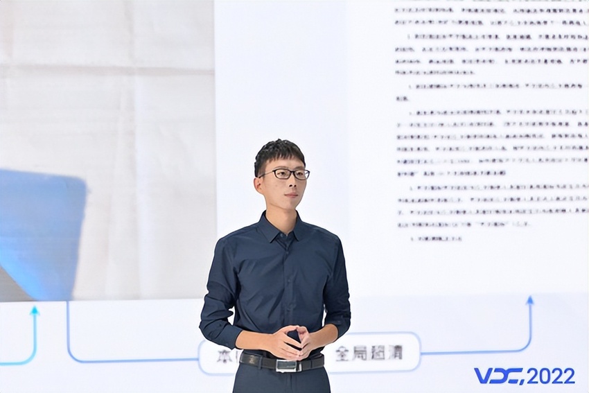 2022 VDC人工智能专场：AI打造1001个便利 科技照亮美好未来