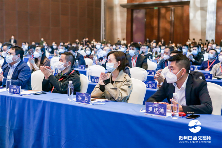 第十一屆中國（貴州）國際酒類博覽會發佈“貴州白酒數字化市場”