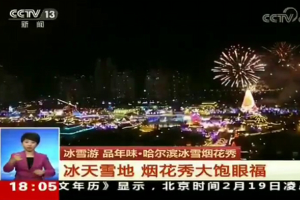 圖片默認標題 圖片默認標題_fororder_e