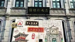 筆繪古建築 推介太原城